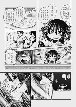 第21頁圖