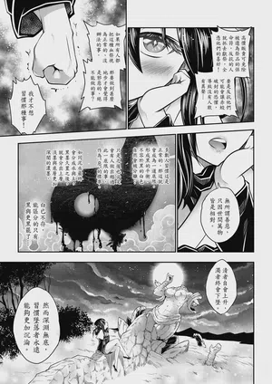第23頁圖