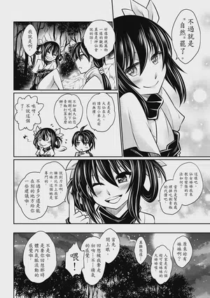 第24頁圖