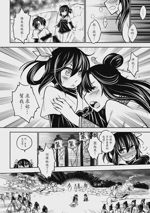 第28頁圖