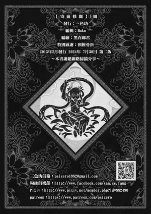 第50頁圖