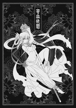 第53頁圖