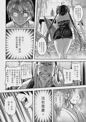 第60頁圖
