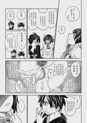 第65頁圖