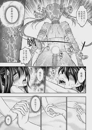 第77頁圖