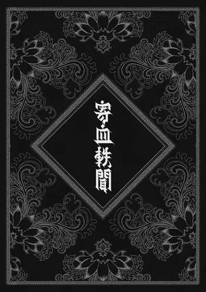第8頁圖