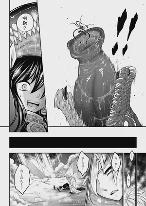 第84頁圖