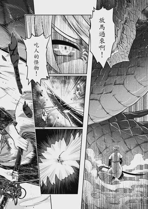 第88頁圖