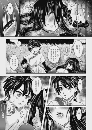 第9頁圖