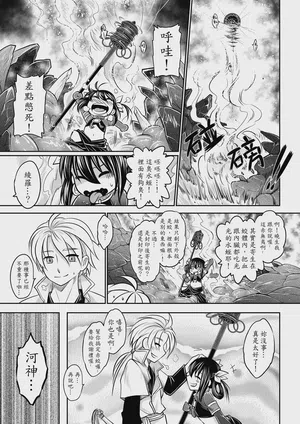 第91頁圖
