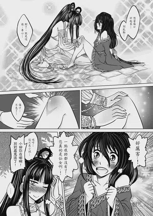 第12页图