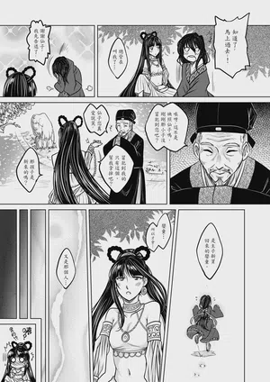第13页图