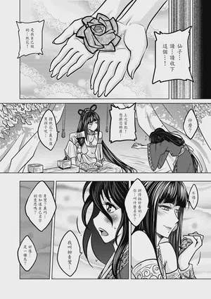 第20页图