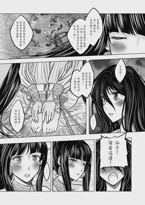 第21页图