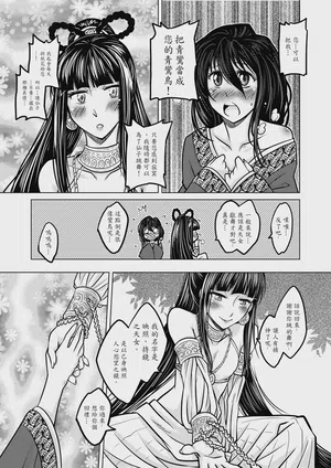 第23页图
