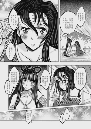 第24页图