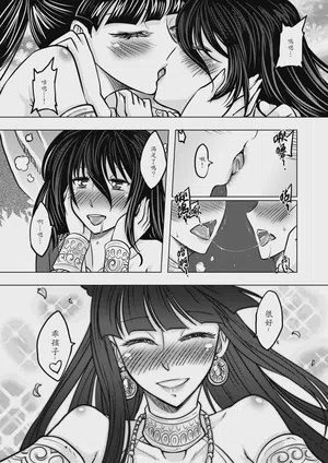第27页图