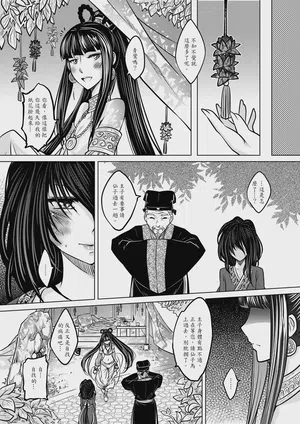 第28页图