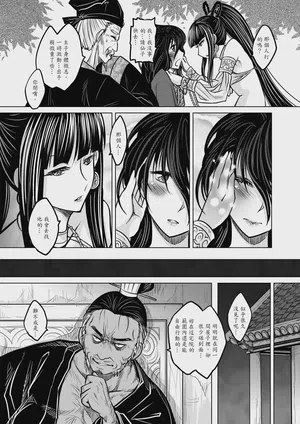 第29页图