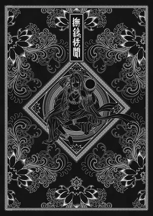 第3页图