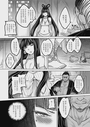第30页图