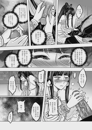 第31页图