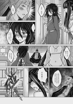 第32页图