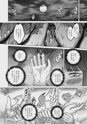 第40页图