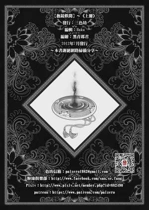 第50页图
