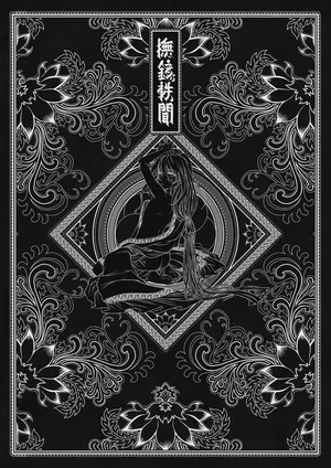 第53页图
