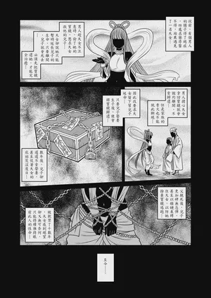 第54页图