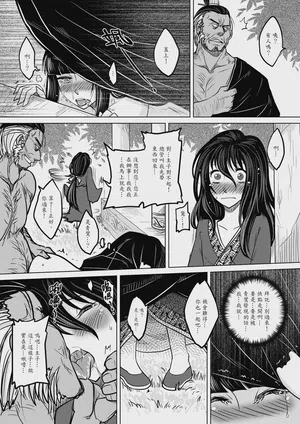 第66页图
