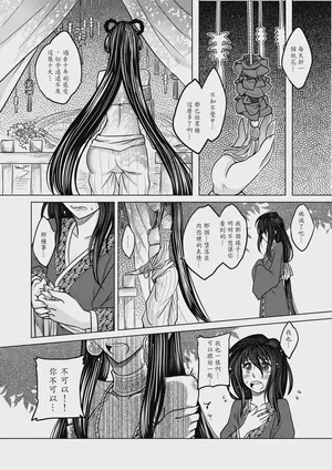第72页图