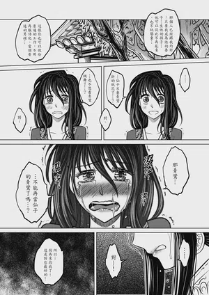 第73页图
