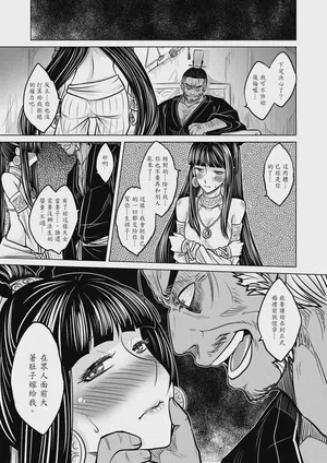 第75页图