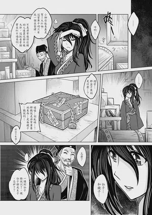 第76页图