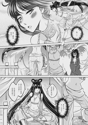 第8页图