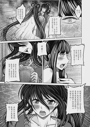 第87页图