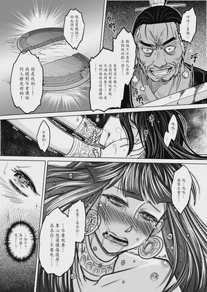第89页图