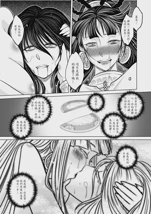 第91页图