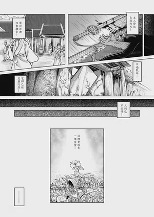 第95页图