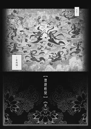 第97页图