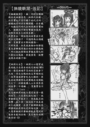 第98页图