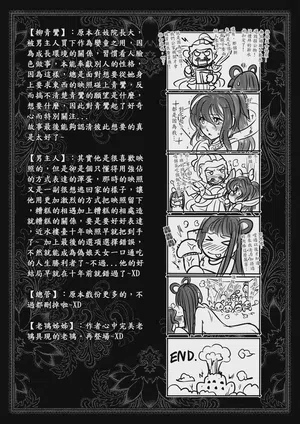 第99页图