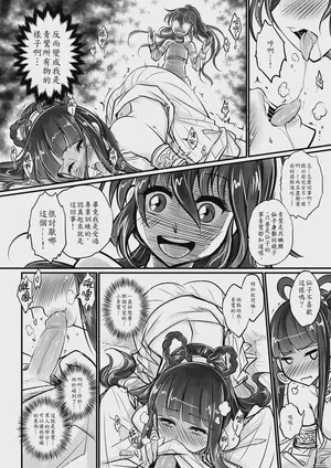 第10頁圖