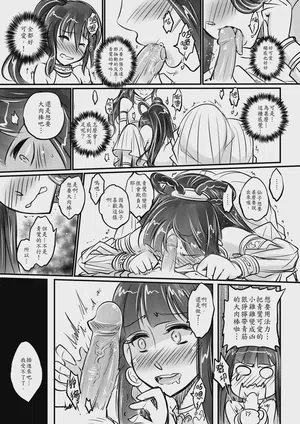 第11頁圖