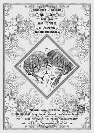 第17頁圖