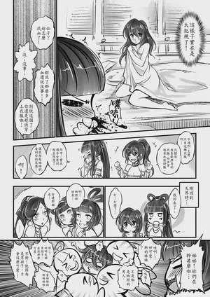 第6頁圖