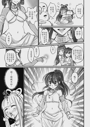 第7頁圖