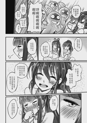第8頁圖
